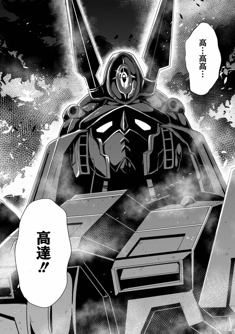 第11话 第18页