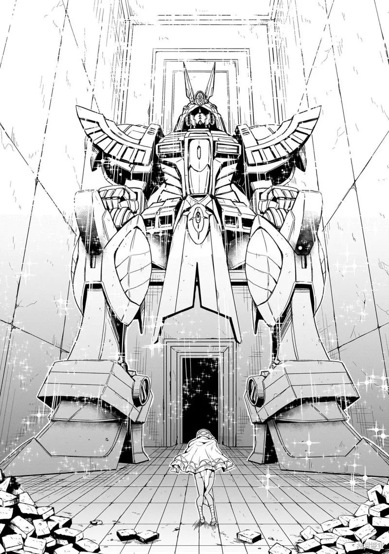 第13话 第7页