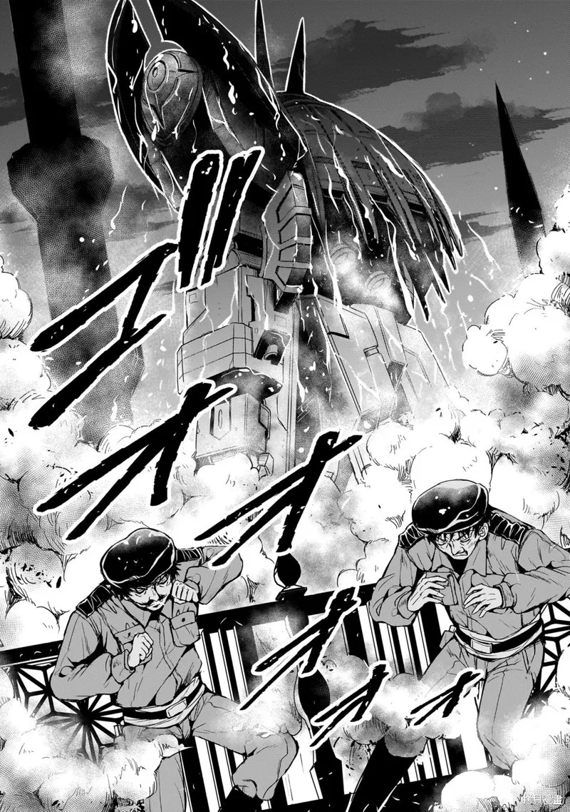 第13话 第12页