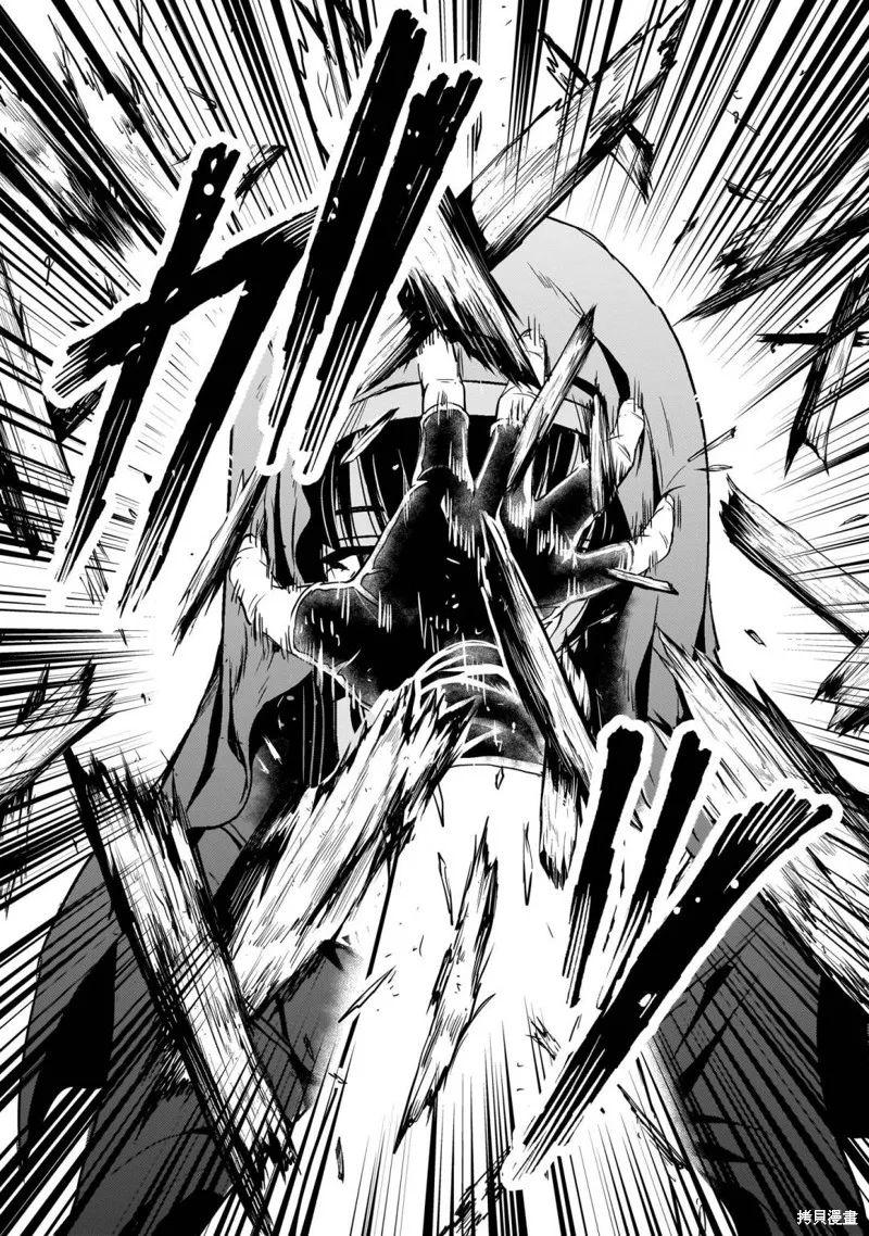 第14话 第2页