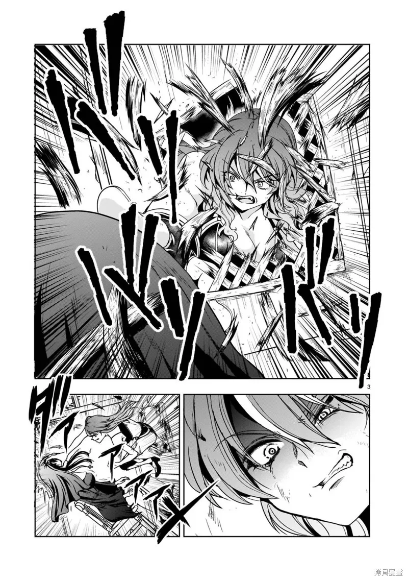 第14话 第3页