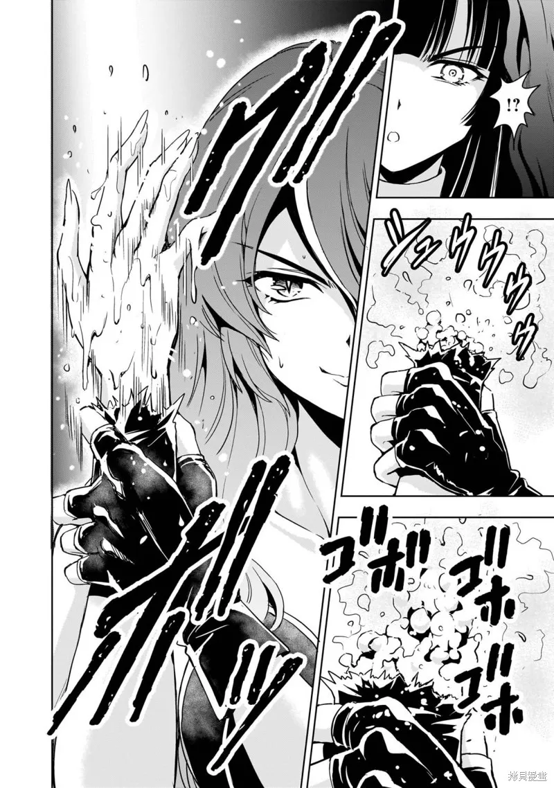 第14话 第20页