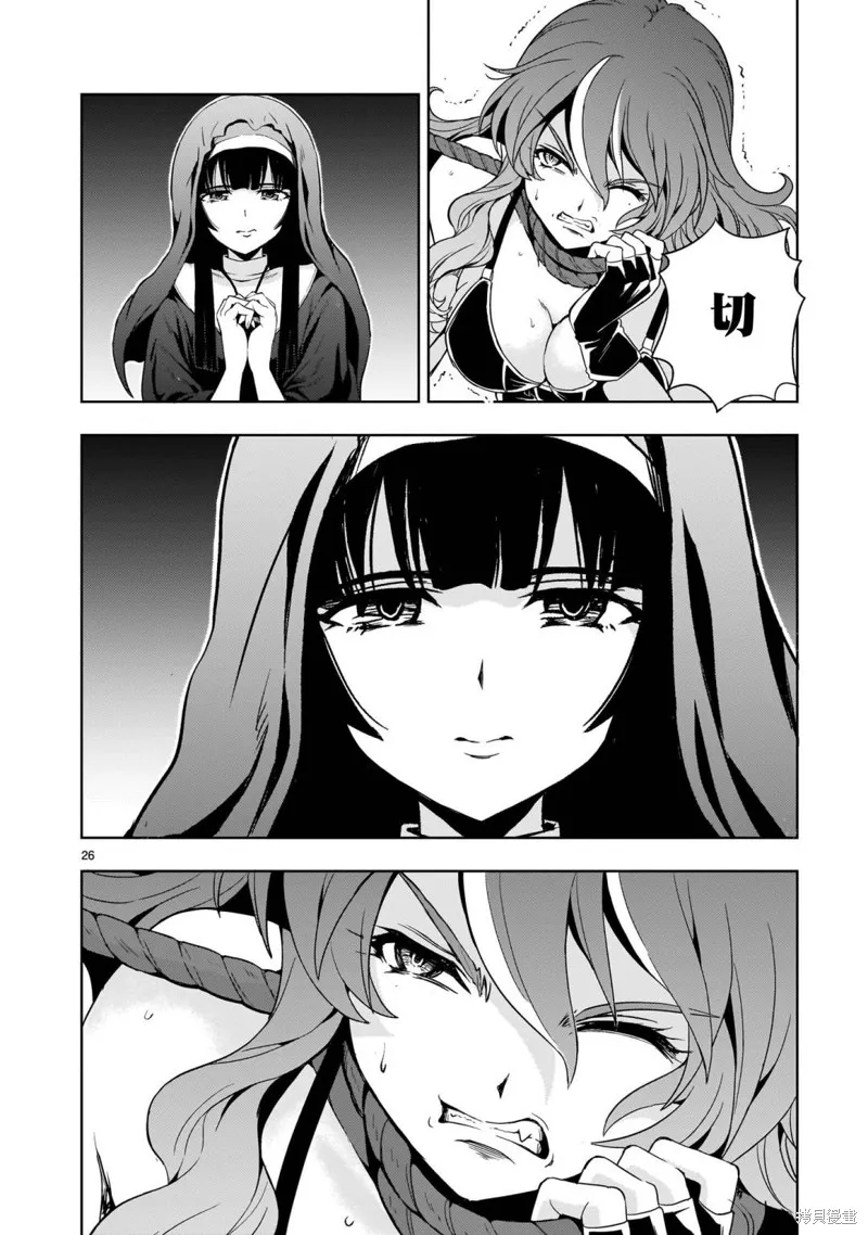 第14话 第26页
