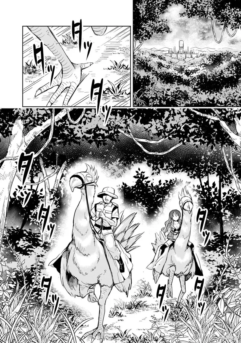 第15话 第12页