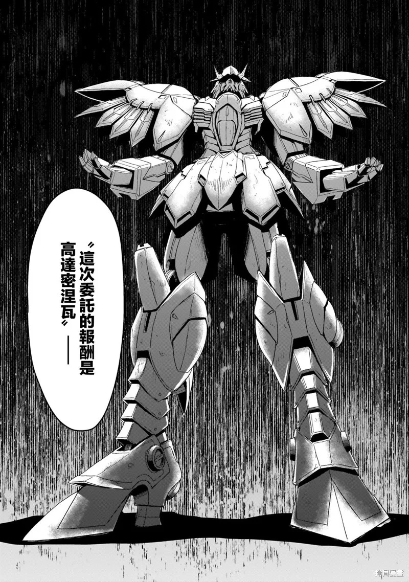 第15话 第22页