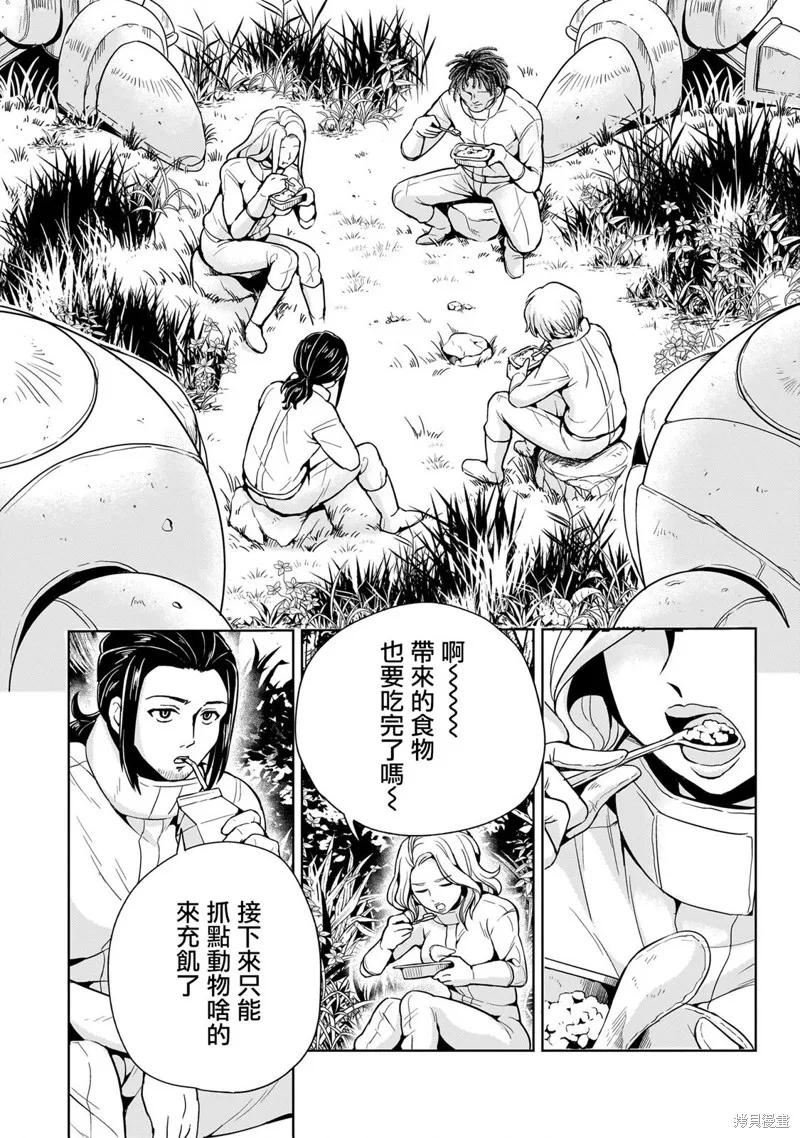 第16话 第5页