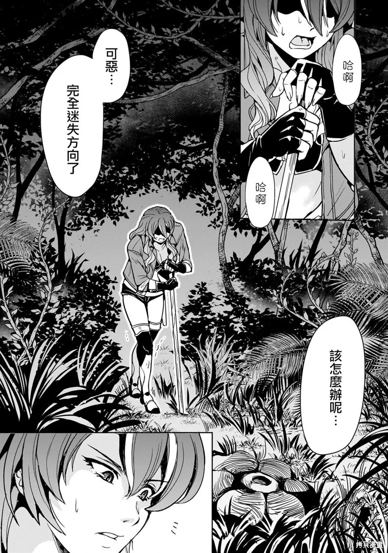 第16话 第10页