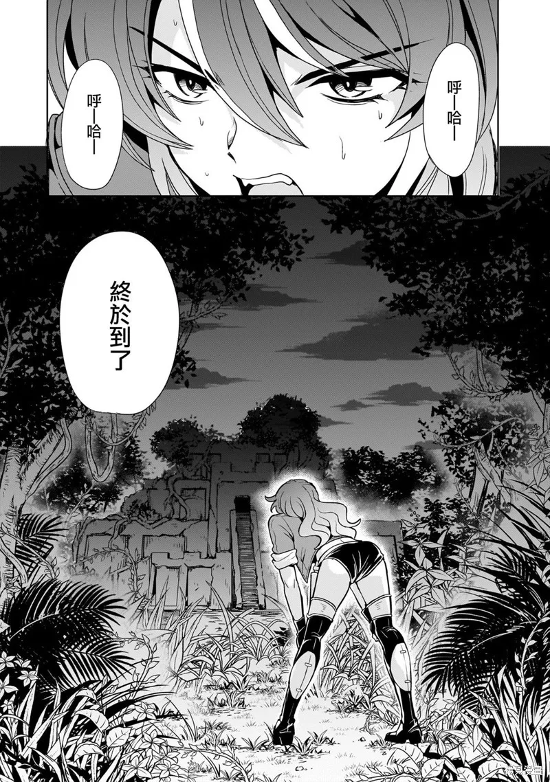 第16话 第13页