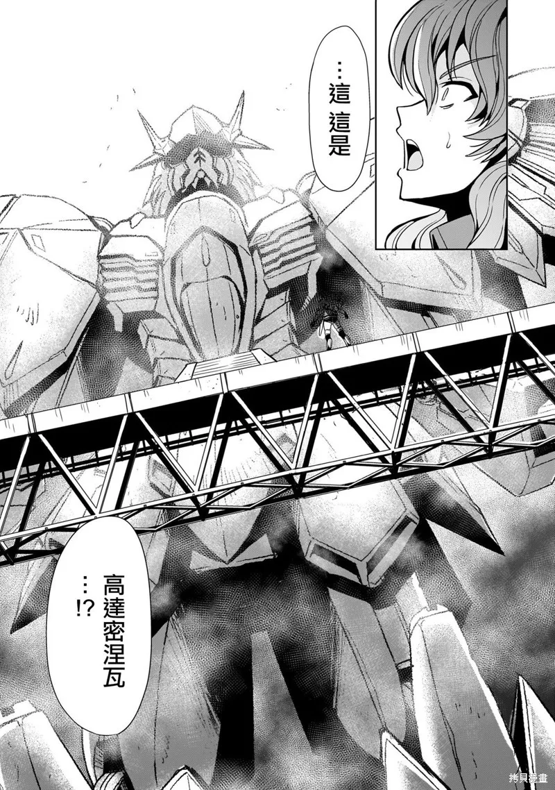 第16话 第16页