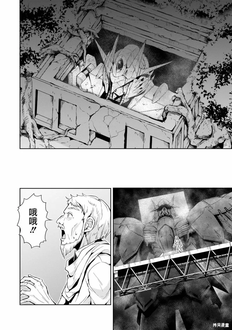第17话 第15页