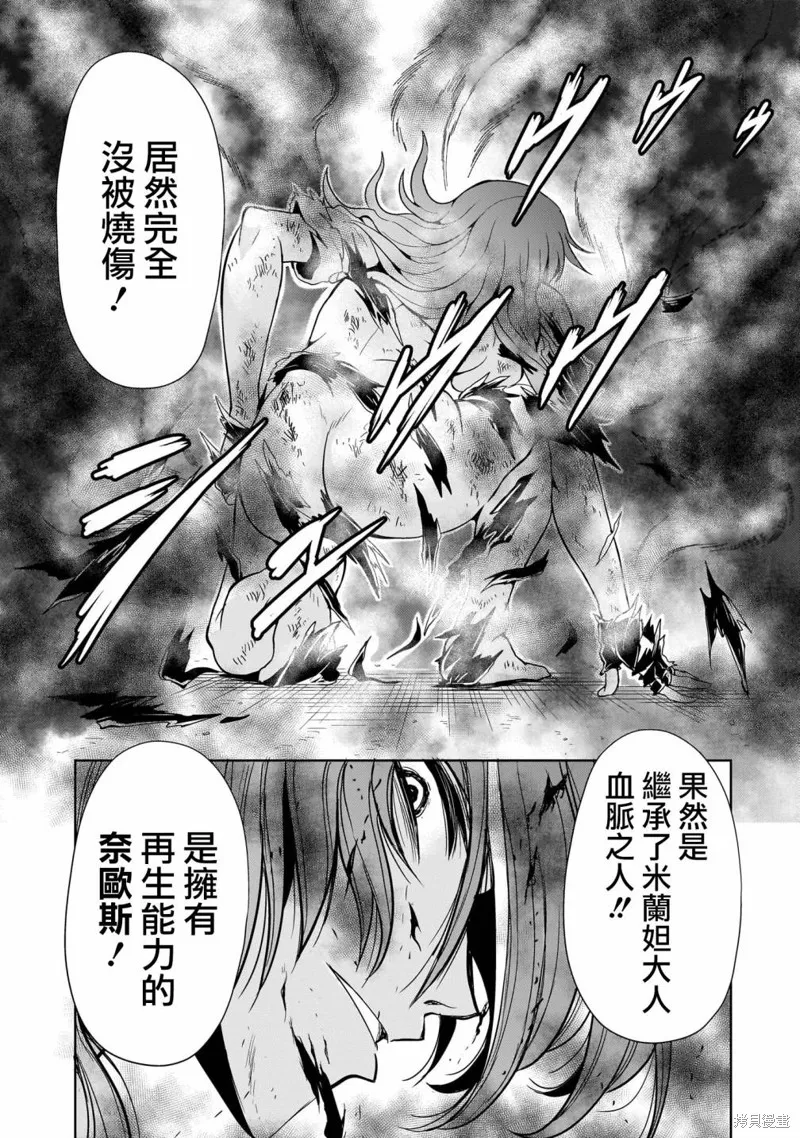 第17话 第16页