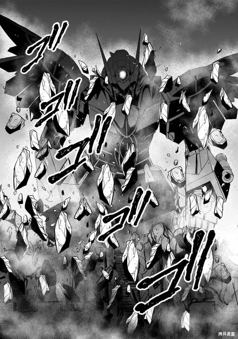 第17话 第20页