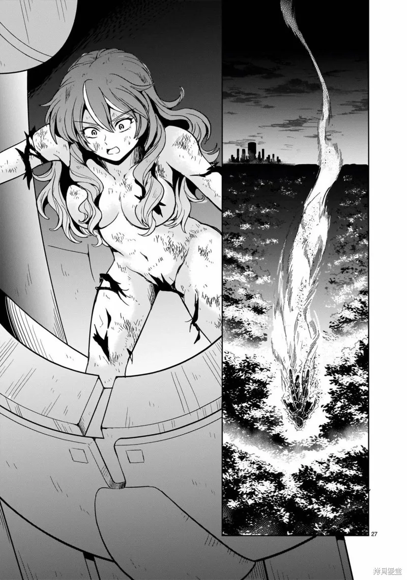 第17话 第27页
