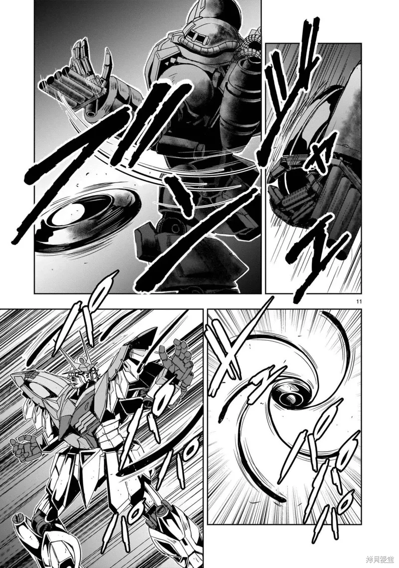第18话 第11页