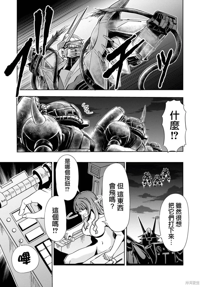 第18话 第13页