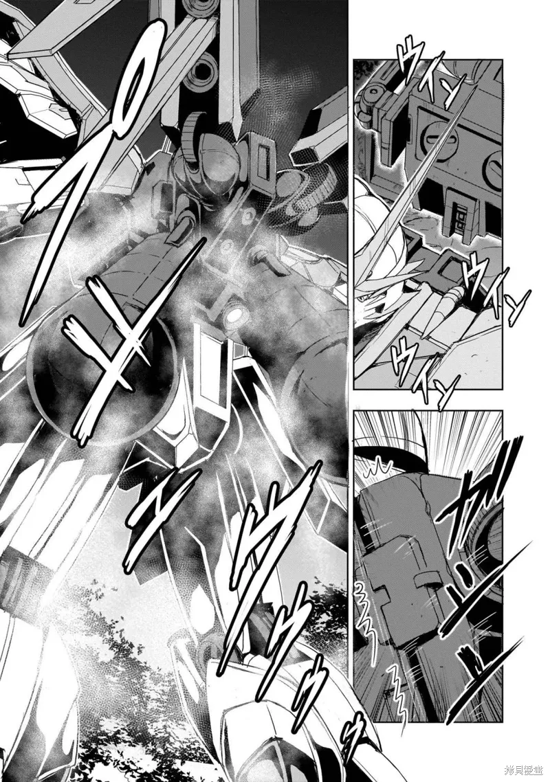 第18话 第14页