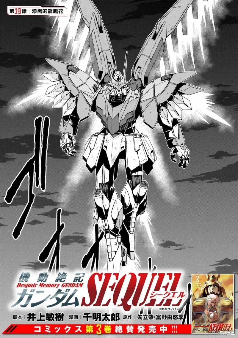 第19话 第1页