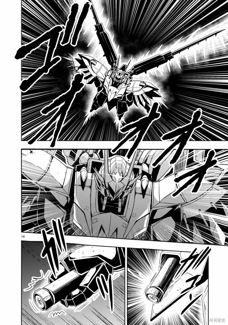 第19话 第14页