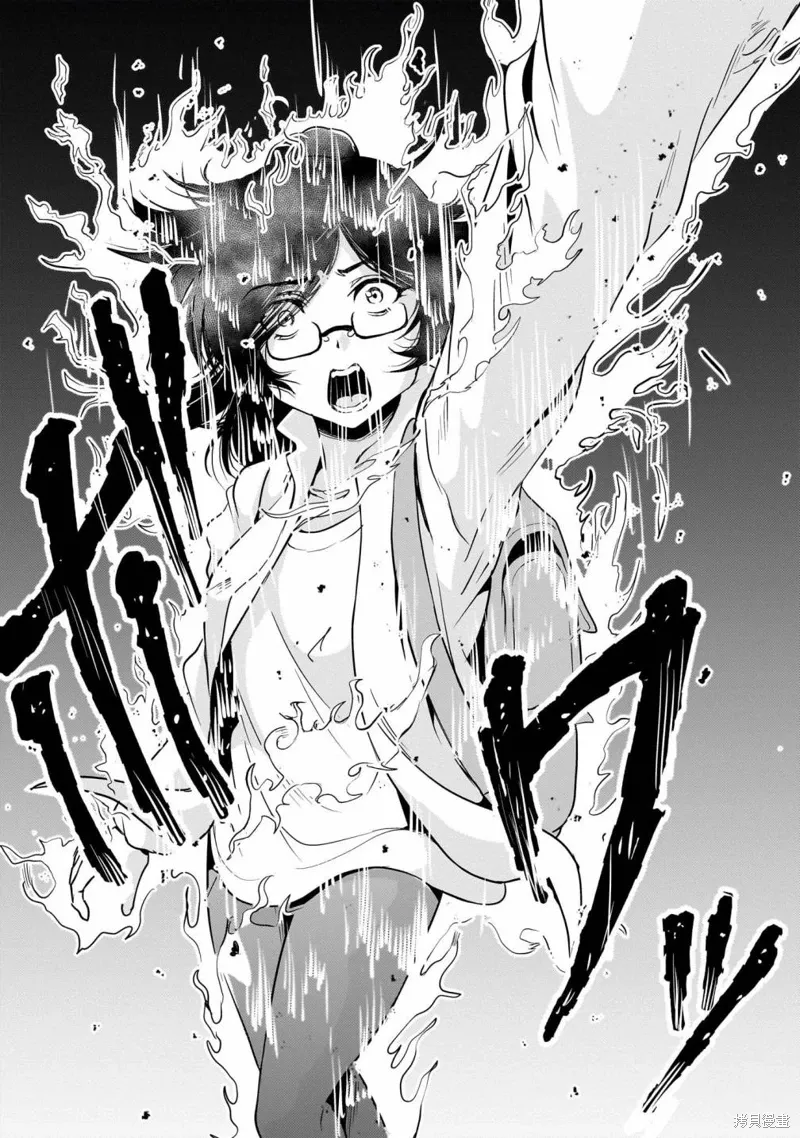第20话 第11页