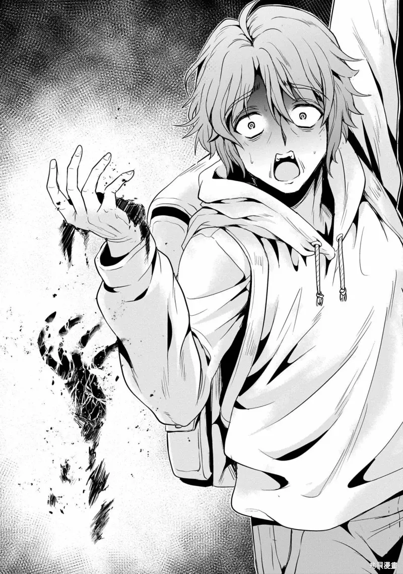第20话 第15页