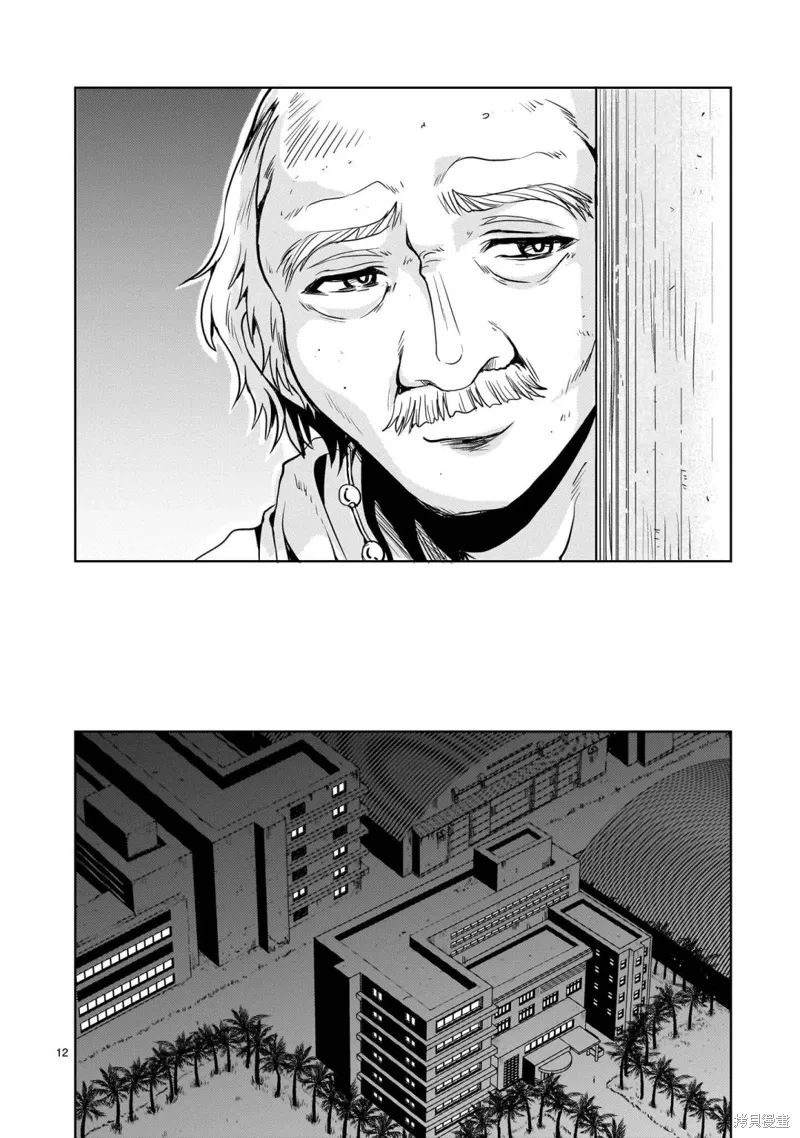 第21话 第12页