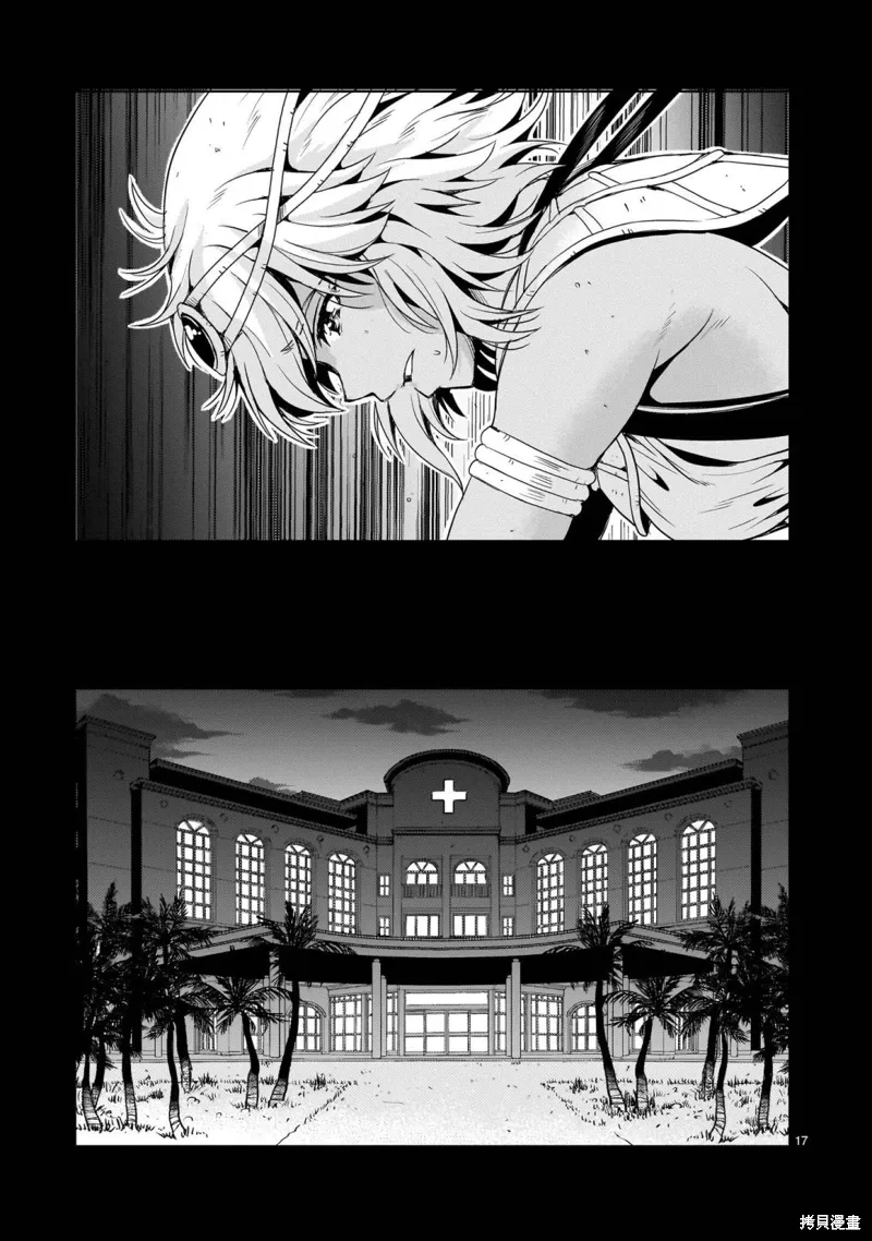 第21话 第17页