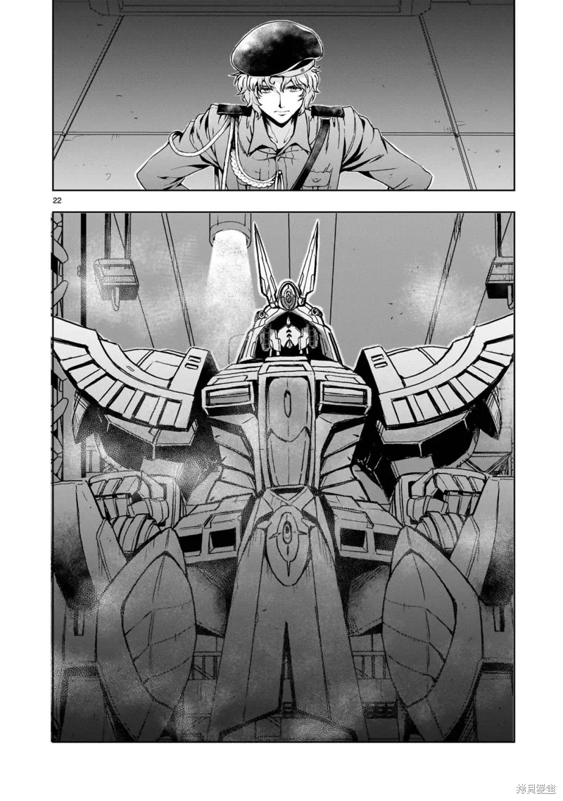 第21话 第22页