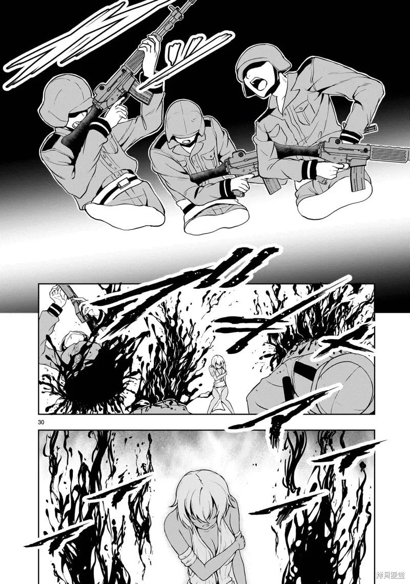第23话 第30页