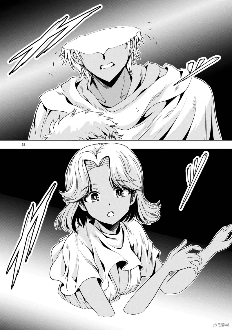 第23话 第38页
