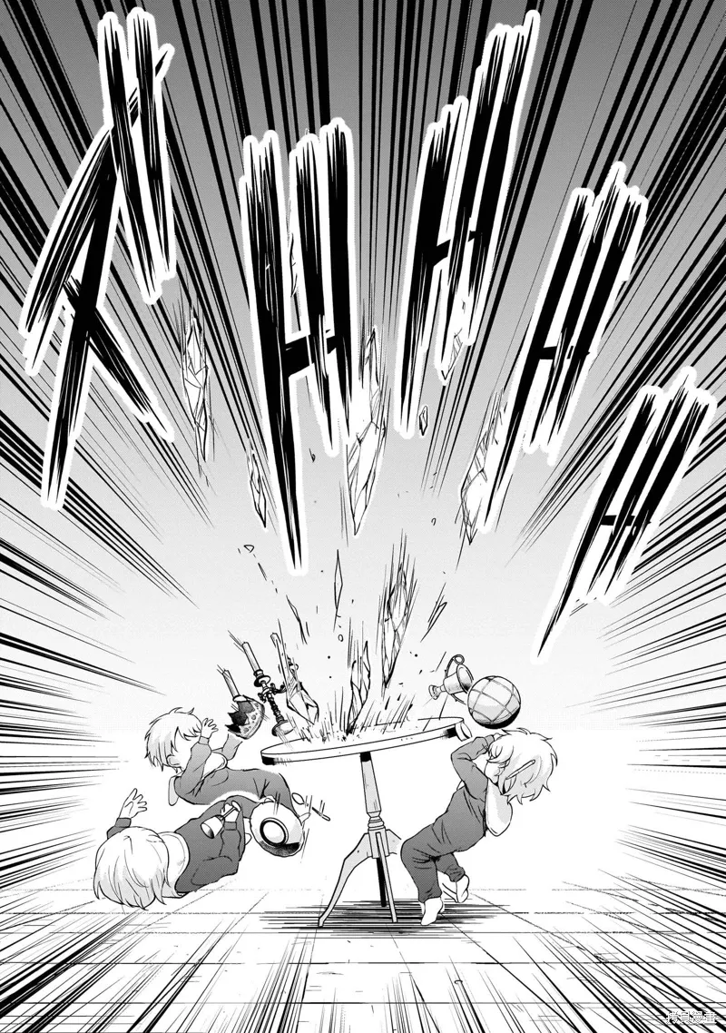 第24话 第21页