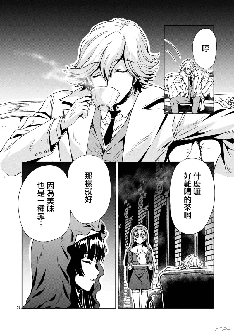 第24话 第36页