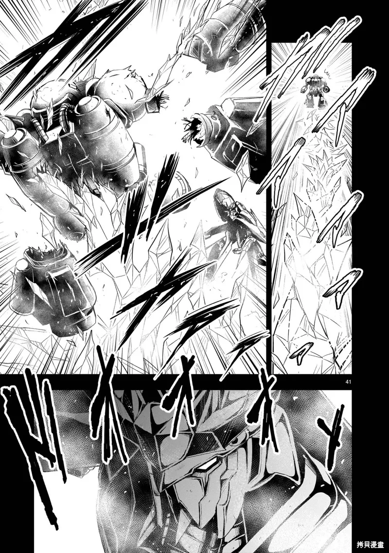 第24话 第41页