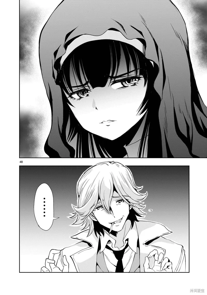第24话 第48页