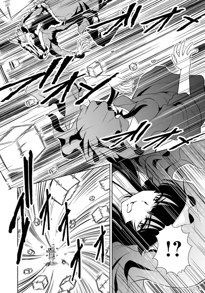 第25话 第7页