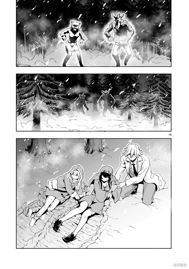 第25话 第19页