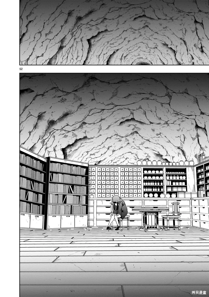 第25话 第52页
