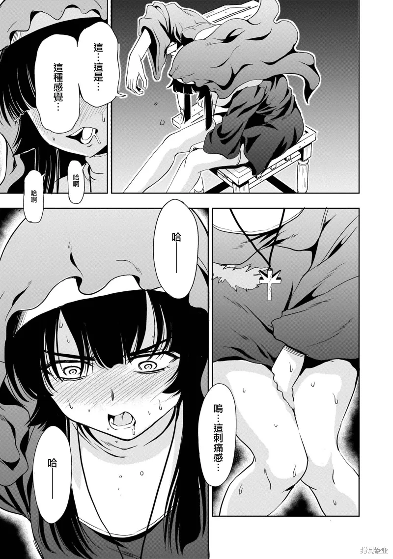 第25话 第56页