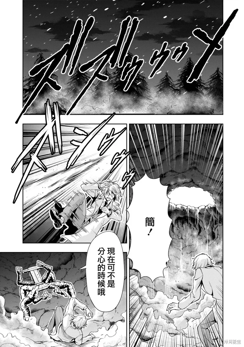 第26话 第10页