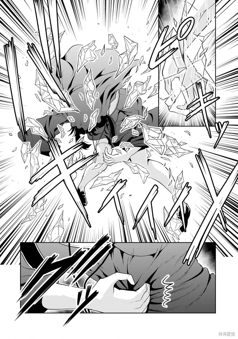 第26话 第11页