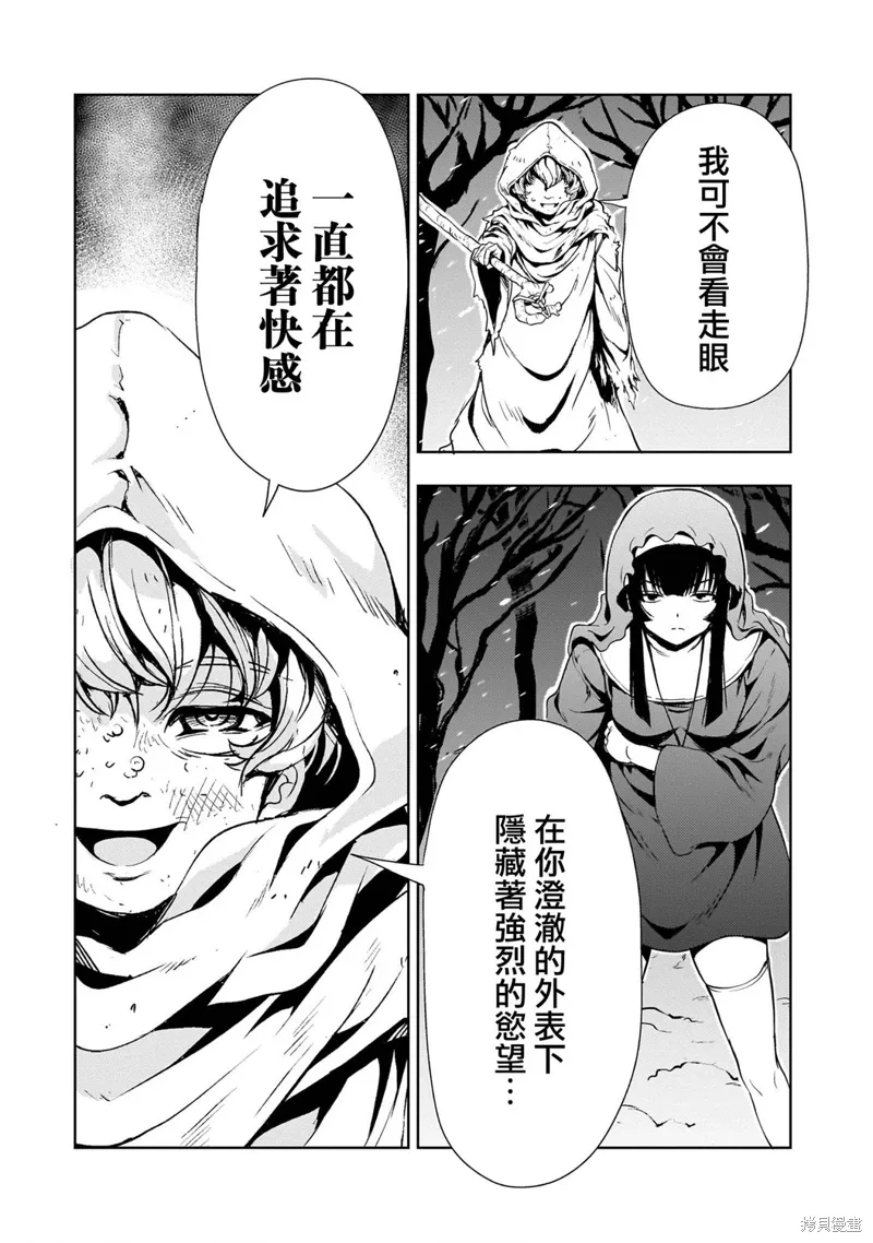 第26话 第15页