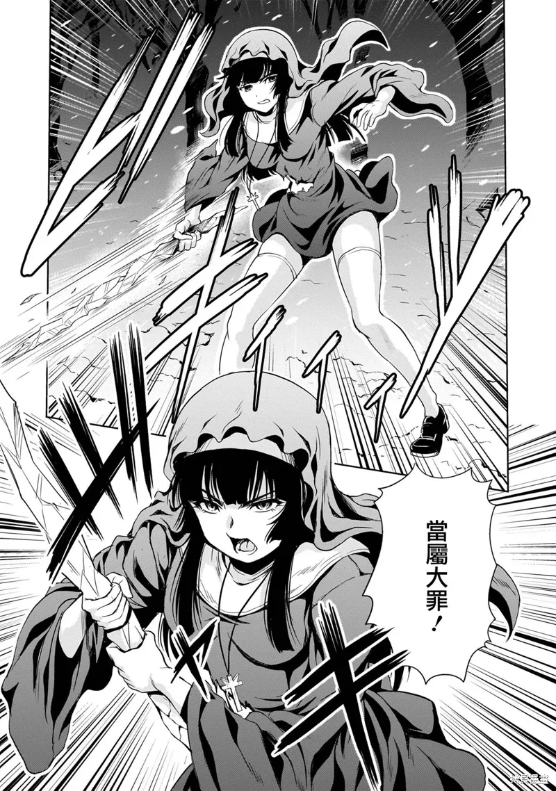 第26话 第17页