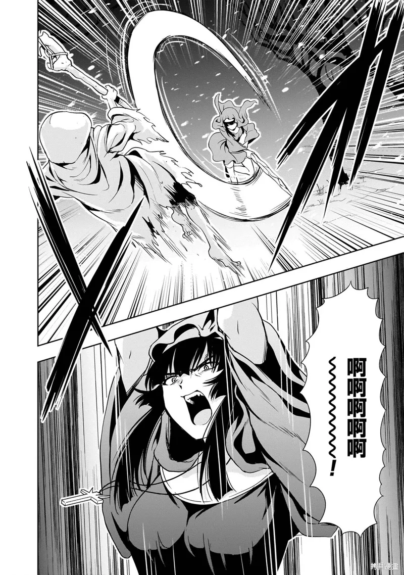 第26话 第18页