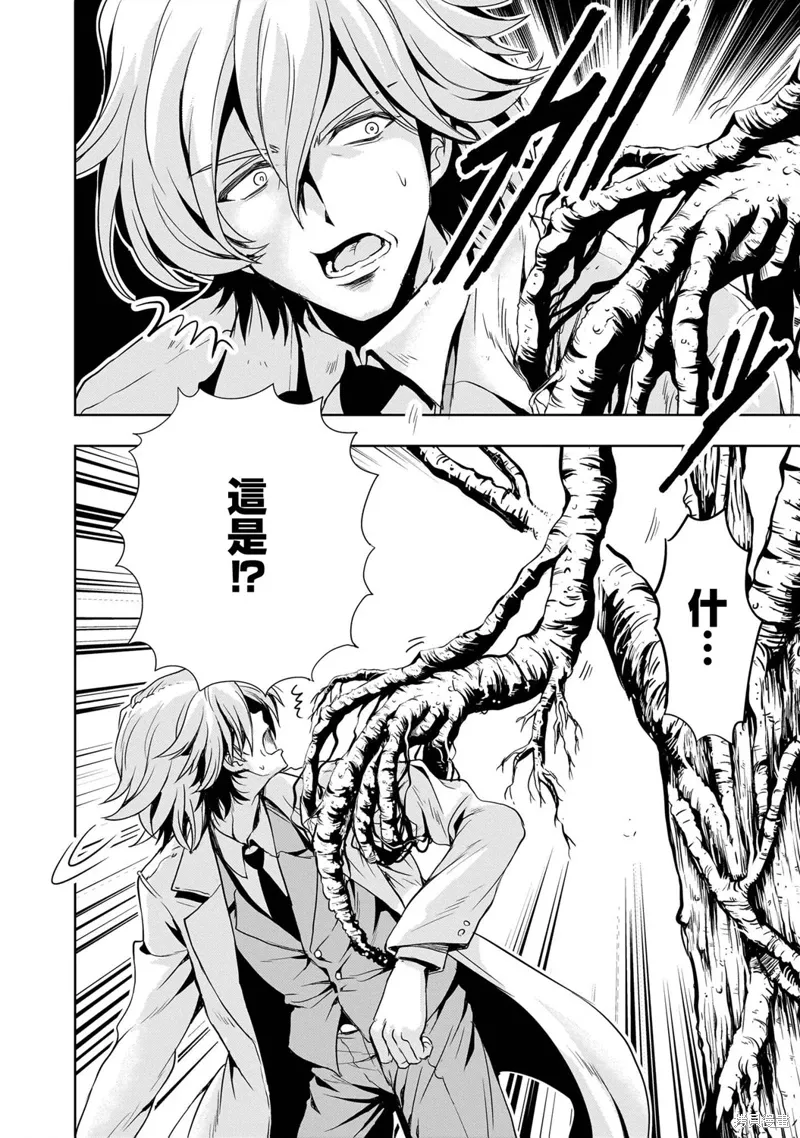 第26话 第22页