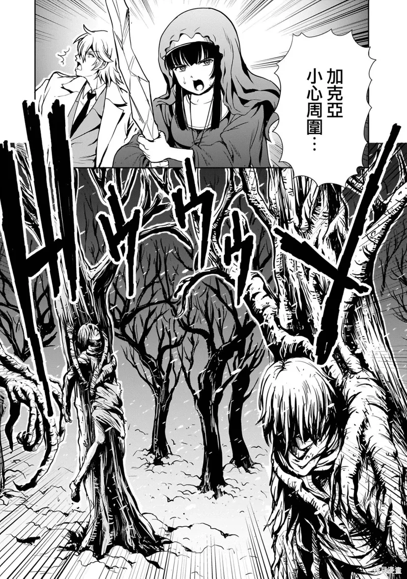 第26话 第23页