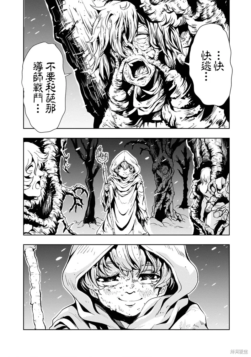 第26话 第24页