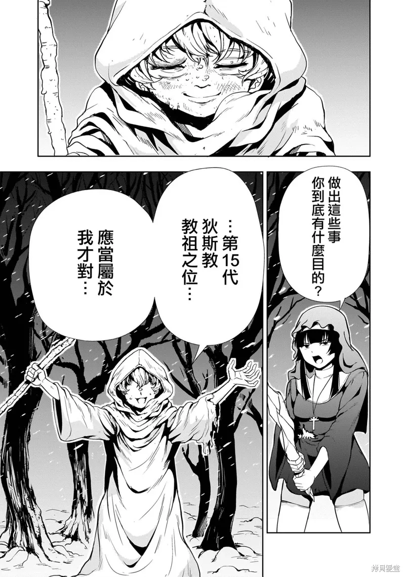 第26话 第26页