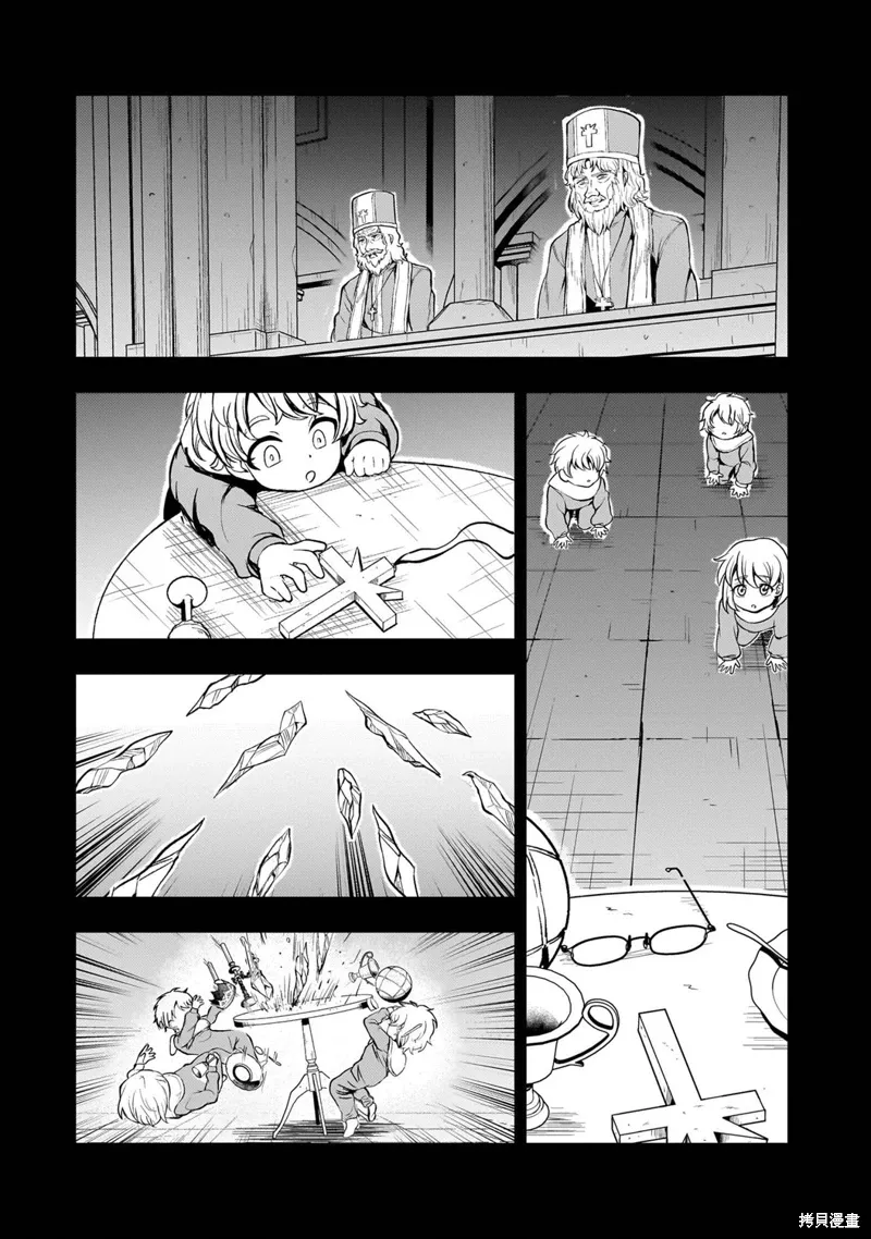 第26话 第29页