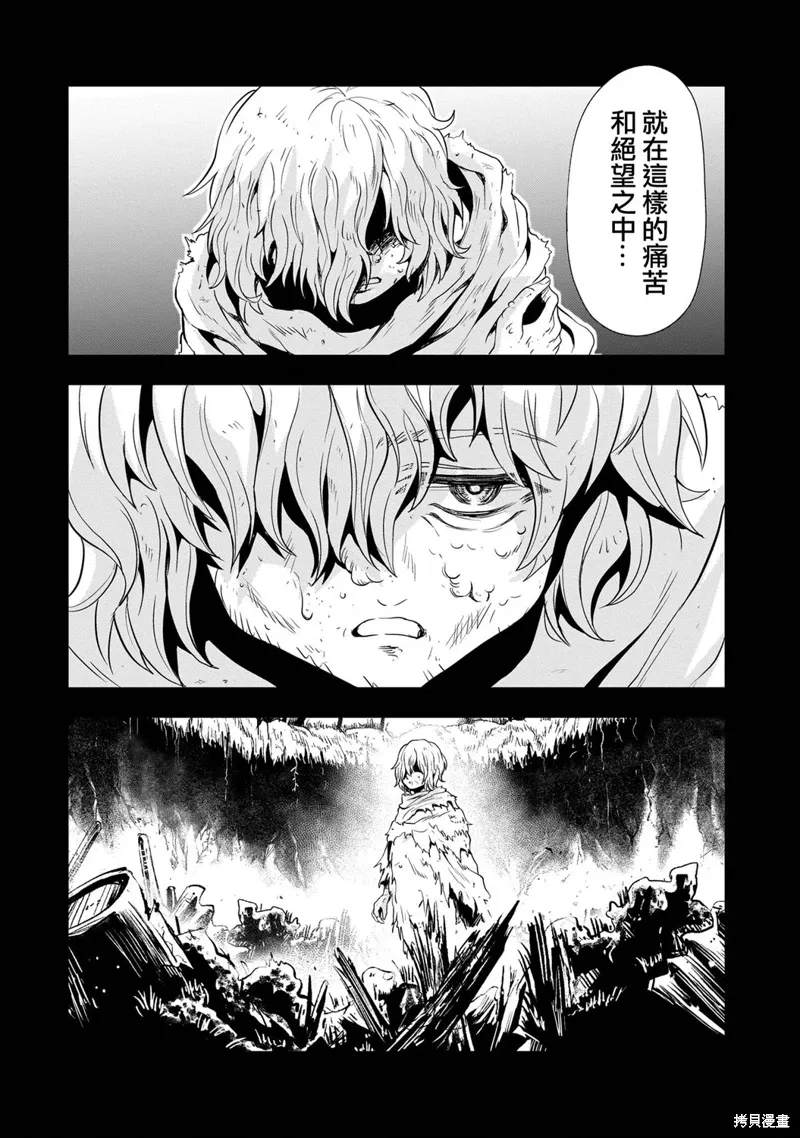 第26话 第35页
