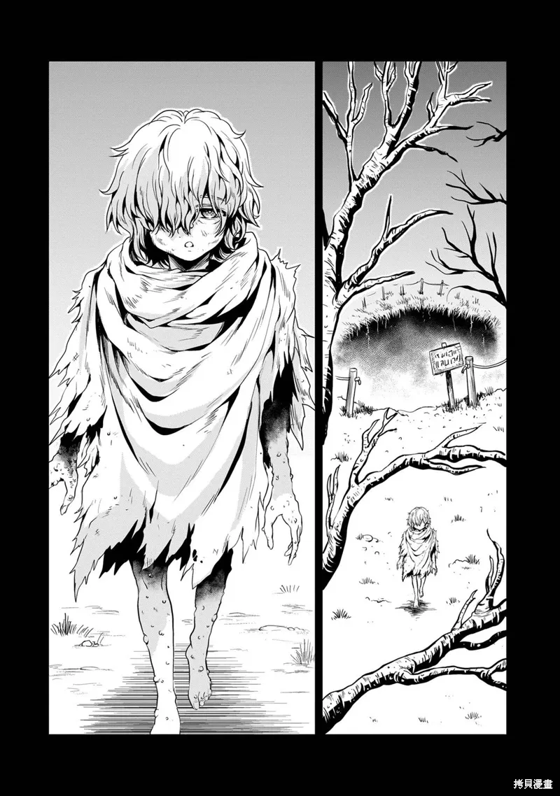 第26话 第37页