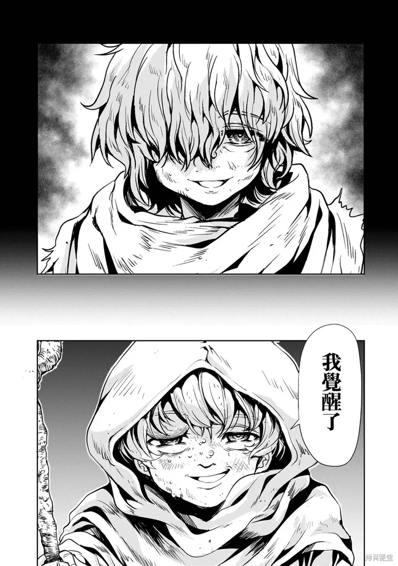 第26话 第38页